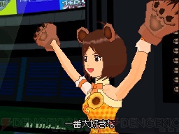 『アイドルマスター ディアリースターズ』