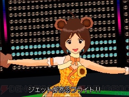 『アイドルマスター ディアリースターズ』