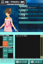 『アイドルマスター ディアリースターズ』