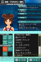 『アイドルマスター ディアリースターズ』