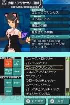 『アイドルマスター ディアリースターズ』