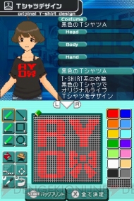 『アイドルマスター ディアリースターズ』