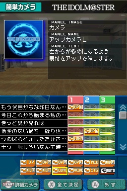 『アイドルマスター ディアリースターズ』
