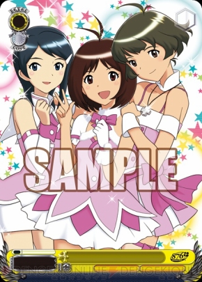 『アイドルマスター ディアリースターズ』