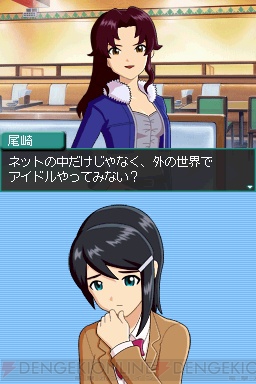 『アイドルマスター ディアリースターズ』