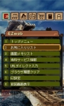 イメチェン★だいすき
