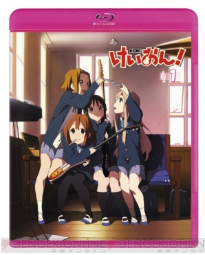 『けいおん！』