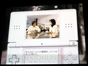 ヨン様が愛する 家族 に贈る 韓国語 Ds 冬のソナタds の発表会開催 電撃オンライン