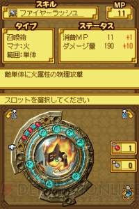 電撃 Rpg サモンナイトx に登場する新たなキャラクターと召喚獣をまとめて紹介