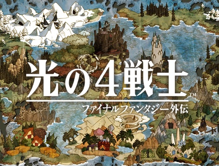 RPG『光の4戦士 －FF外伝－』の発売日が10月29日に決定!!
