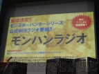 “狩人達の宴 Final”