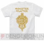 『モンスターハンター』グッズ