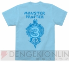 『モンスターハンター』グッズ