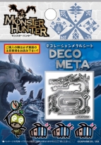 『モンスターハンター』グッズ
