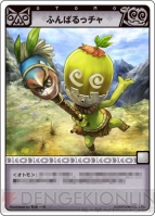 『モンスターハンター』グッズ