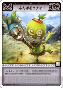 パンフレットにマグカップ！ モンハンフェスタで販売されるグッズの一部を掲載