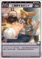 『モンスターハンター』グッズ