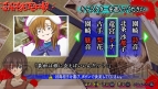 『ひぐらしの哭く頃に 雀』