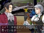 『逆転検事』