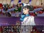 『逆転検事』