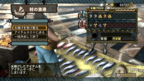 『モンスターハンター3（トライ）』