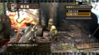 『モンスターハンター3（トライ）』