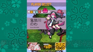 『まもるクンは呪われてしまった！』DLC第1弾・のわが配信！