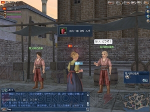 夏はヴェネチアで花火を 大航海時代 Online イベント開催 電撃オンライン