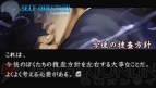 まり蔵探偵事務所
