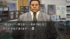まり蔵探偵事務所