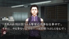 まり蔵探偵事務所