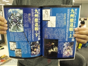 ガンパレード・マーチ 小説 44巻セット ガンパレ　GPM ノベル ガンパレード・マーチ 小説 44巻セット ガンパレ GPM ノベル