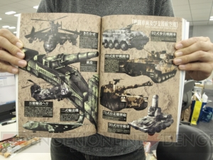 小説版ガンパレード マーチ ファンブック 本日発売 その中身をチラ見せ 電撃オンライン