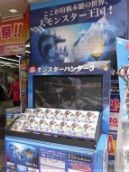 『モンスターハンター3（トライ）』