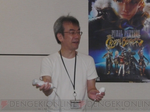 『ファイナルファンタジー・クリスタルクロニクル クリスタルベアラー』
