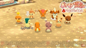 Wiiウェア ポケモン不思議のダンジョン冒険団シリーズ 3バージョン配信 電撃オンライン