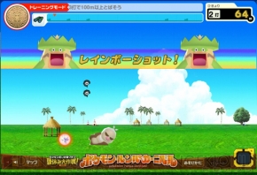 ポケモン 夏休み大作戦 09 のミニゲームをすべて公開 作戦コードも 電撃オンライン