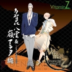 『VitaminZ』