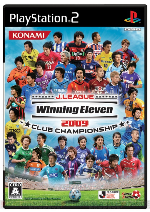 クラブの頂点へ！ 『Jウイイレ2009 クラブチャンピオンシップ』