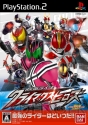 8月6日発売タイトル