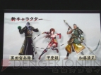 『戦国無双3』