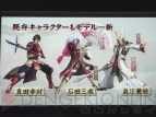 『戦国無双3』