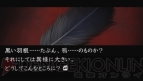 『流行り神3』