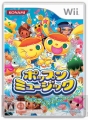 『ポップンミュージック』