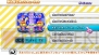 『ポップンミュージック』