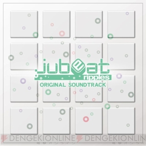『jubeat ripples』