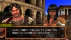 『剣闘士 グラディエータービギンズ』