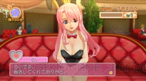 VIP待遇であの部位をUP！ 『ドリームクラブ』コスプレステージやデート画像も