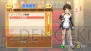『ドリームクラブ』