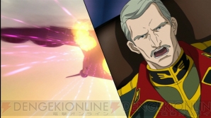 『機動戦士ガンダム戦記』